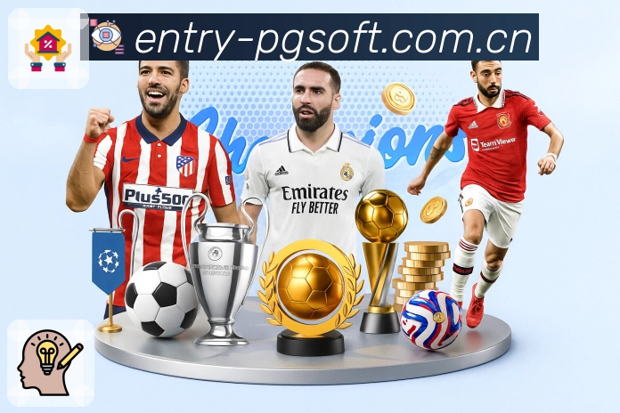 PG游戏移动端深度阅读